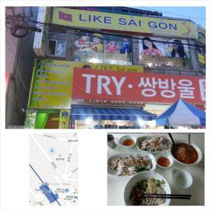 Like Saigon: Map directions reference AK Plaza in Pyeongtaek